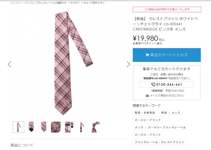 s-0538331c520b50bf7c4937c686a250e5