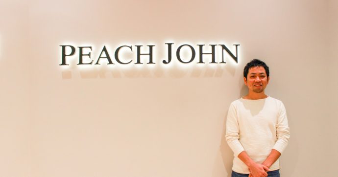 interview_pj-690x362.jpg