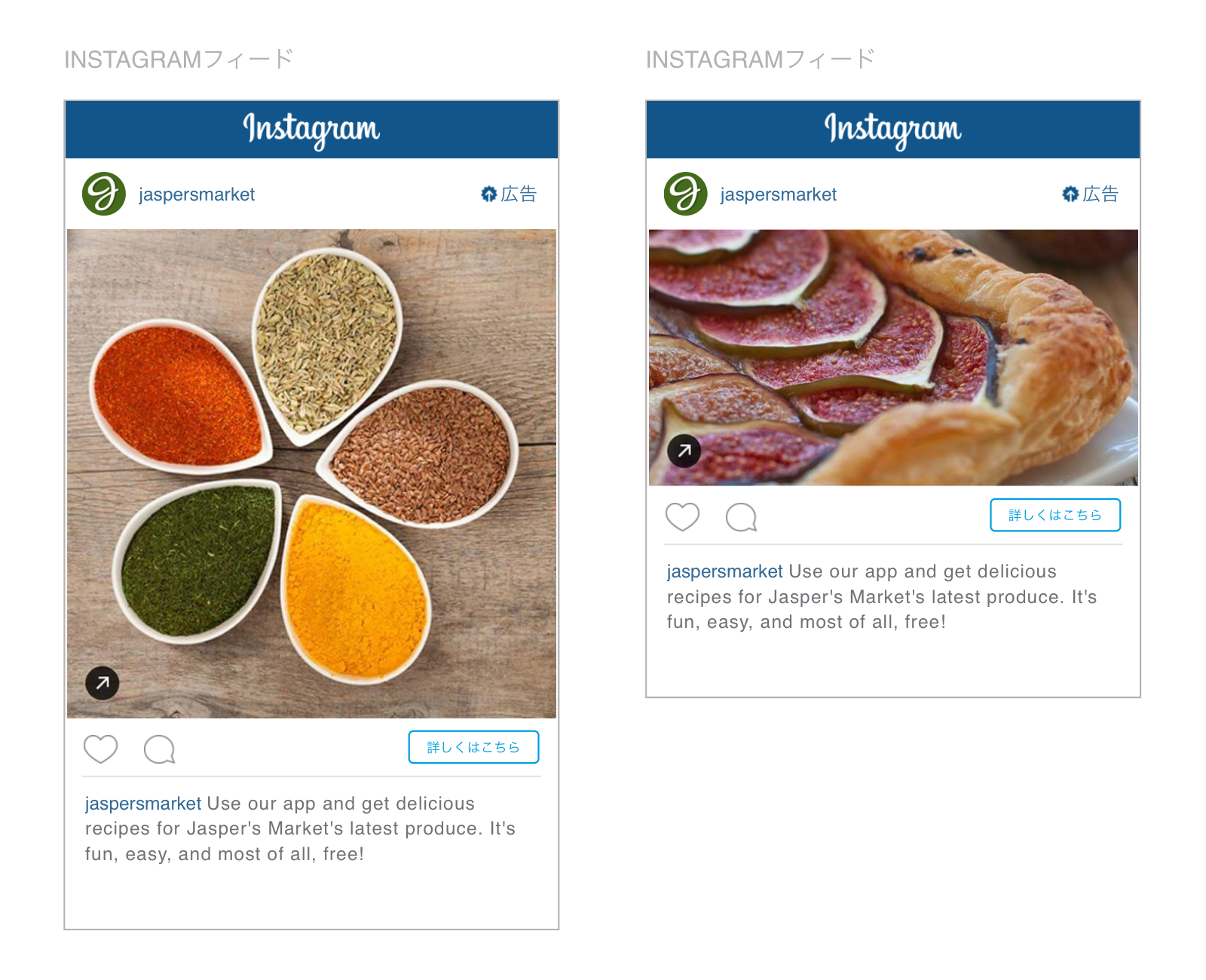 instagram ad web link